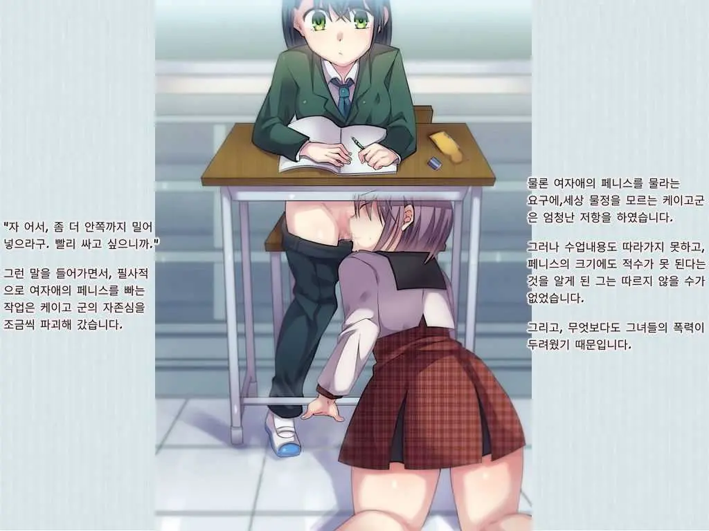 Joken Jidai Reimeiki No Toaru Shounen No Kiroku